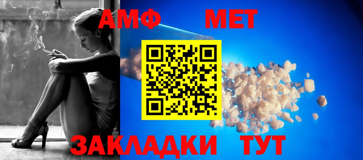 Амфетамин  Амфетамин Розовый  Вход с VPN  Ликино-Дулёво 
