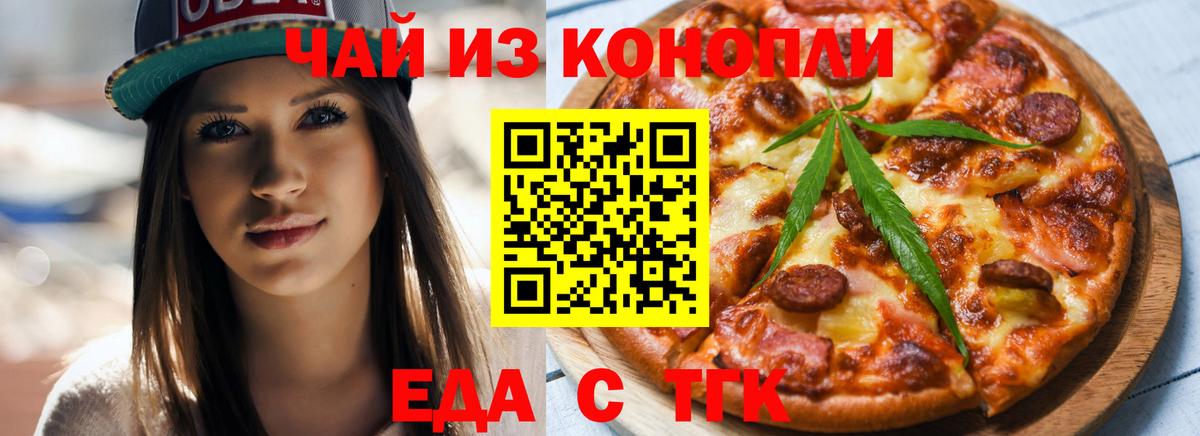 КЕТАМИН  Cocaine  Каннабис  Вход с VPN  Меф МЯУ МЯУ   Ликино-Дулёво  Мефедрон  ГАШИШ 