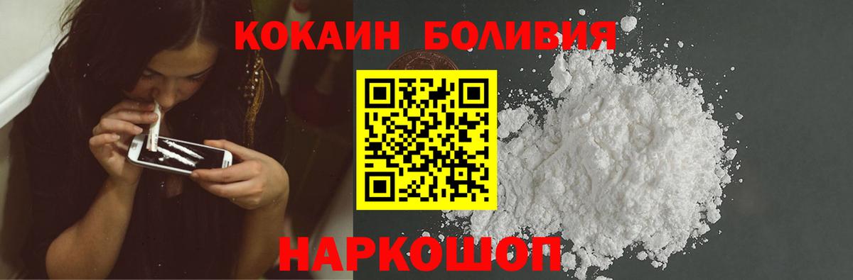 Кокаин Перу Ликино-Дулёво
