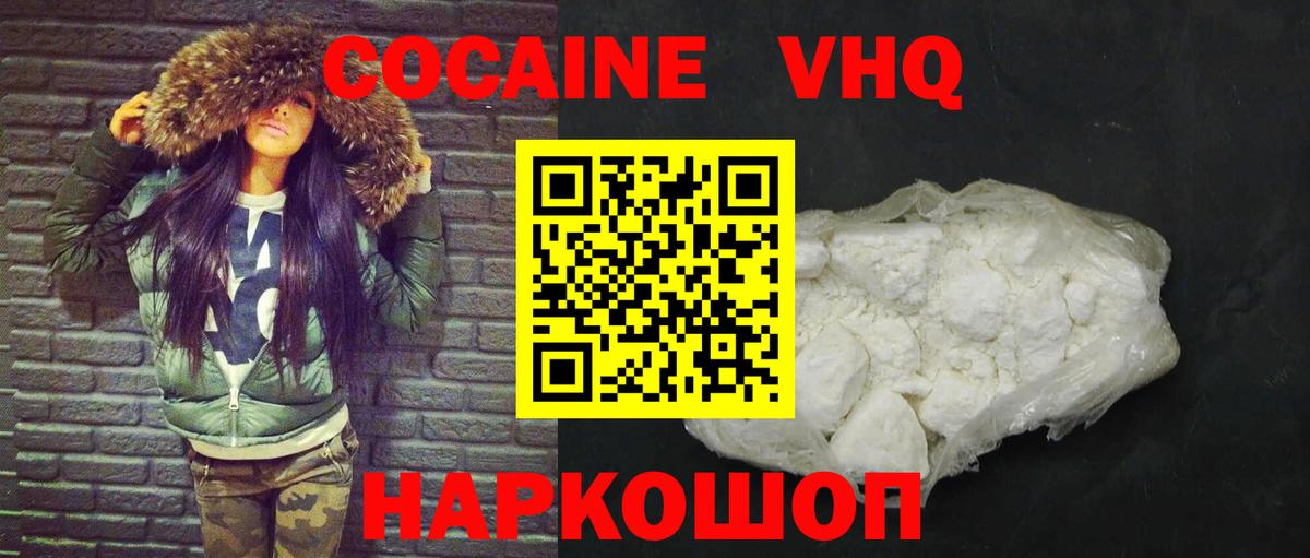 КОКАИН  Кокаин Перу  Вход с VPN  Ликино-Дулёво 