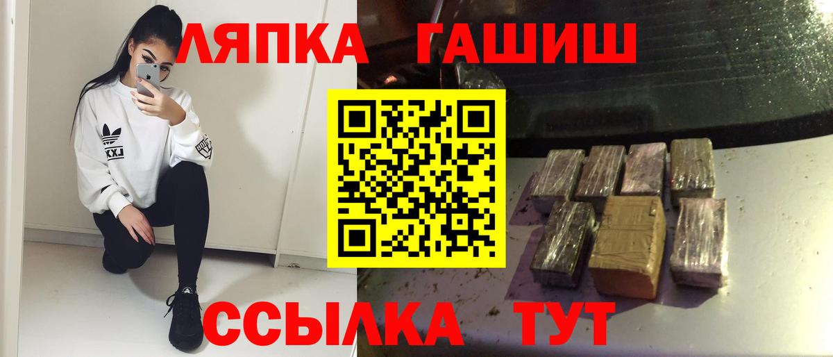 Ликино-Дулёво  ГАШ  Вход с VPN  ГАШ Изолятор 