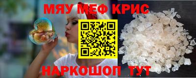 ПСИЛОЦИБИНОВЫЕ ГРИБЫ Славянск-на-Кубани