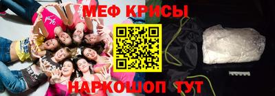 скорость mdpv Сланцы