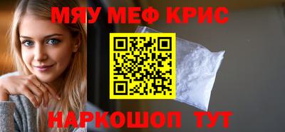 кокс Славгород
