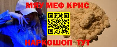 скорость mdpv Сланцы