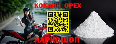 кокс Славгород