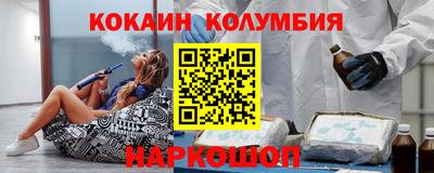 ПСИЛОЦИБИНОВЫЕ ГРИБЫ Славянск-на-Кубани