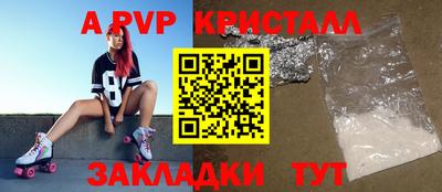 скорость mdpv Сланцы