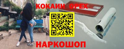 скорость mdpv Сланцы