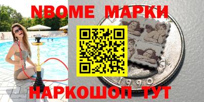 ПСИЛОЦИБИНОВЫЕ ГРИБЫ Славянск-на-Кубани