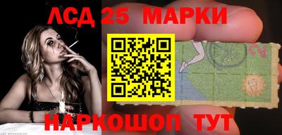 ПСИЛОЦИБИНОВЫЕ ГРИБЫ Славянск-на-Кубани