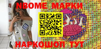 кокс Славгород