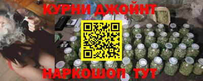 ПСИЛОЦИБИНОВЫЕ ГРИБЫ Славянск-на-Кубани