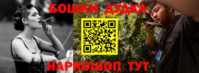 ПСИЛОЦИБИНОВЫЕ ГРИБЫ Славянск-на-Кубани
