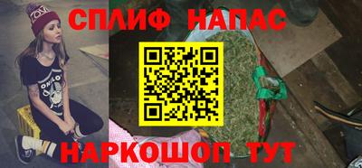 кокс Славгород