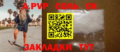 скорость mdpv Сланцы