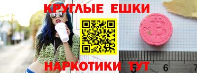 ПСИЛОЦИБИНОВЫЕ ГРИБЫ Славянск-на-Кубани