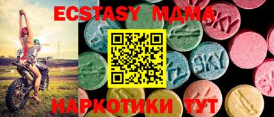 ПСИЛОЦИБИНОВЫЕ ГРИБЫ Славянск-на-Кубани