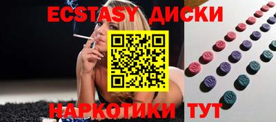 скорость mdpv Сланцы