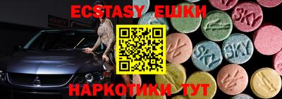 ПСИЛОЦИБИНОВЫЕ ГРИБЫ Славянск-на-Кубани