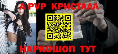 кокс Славгород