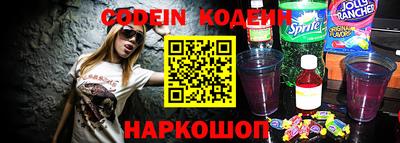 ПСИЛОЦИБИНОВЫЕ ГРИБЫ Славянск-на-Кубани