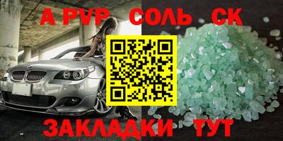 ПСИЛОЦИБИНОВЫЕ ГРИБЫ Славянск-на-Кубани