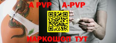 скорость mdpv Сланцы