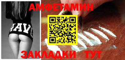 скорость mdpv Сланцы