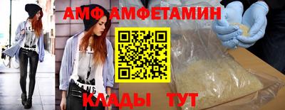 скорость mdpv Сланцы