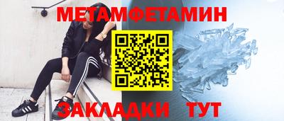 ПСИЛОЦИБИНОВЫЕ ГРИБЫ Славянск-на-Кубани