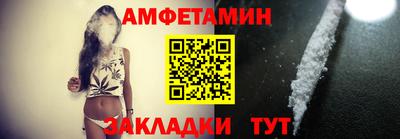скорость mdpv Сланцы