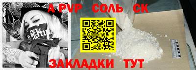 ПСИЛОЦИБИНОВЫЕ ГРИБЫ Славянск-на-Кубани