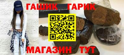 ПСИЛОЦИБИНОВЫЕ ГРИБЫ Славянск-на-Кубани