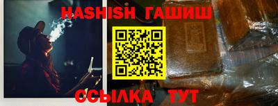 ПСИЛОЦИБИНОВЫЕ ГРИБЫ Славянск-на-Кубани