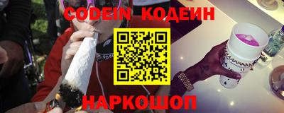 скорость mdpv Сланцы