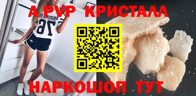 кокс Славгород
