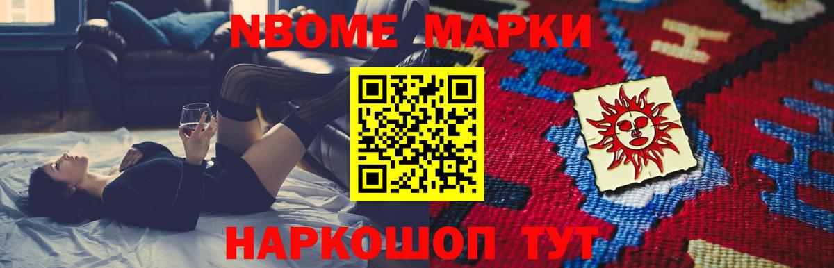 Ликино-Дулёво  ЛСД экстази ecstasy  Вход с VPN 