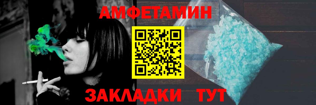 Ликино-Дулёво  Метамфетамин  Вход с VPN  МЕТАМФЕТАМИН винт 