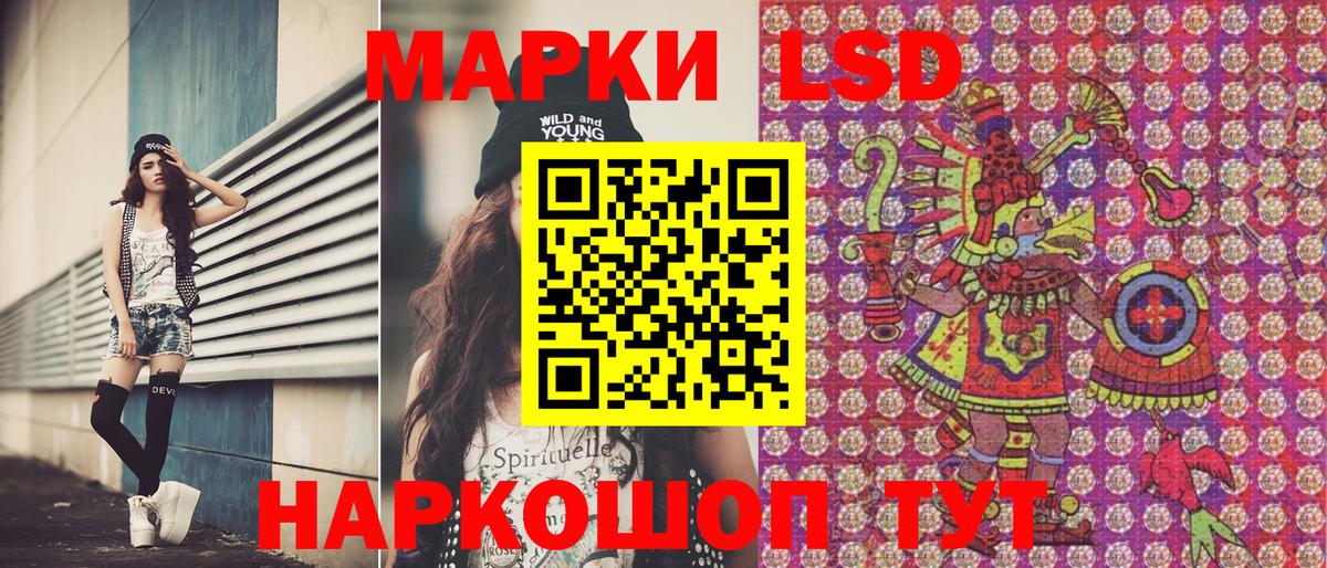 Марки NBOMe 1,8мг  Вход с VPN  Марки NBOMe 1,8мг  Ликино-Дулёво 