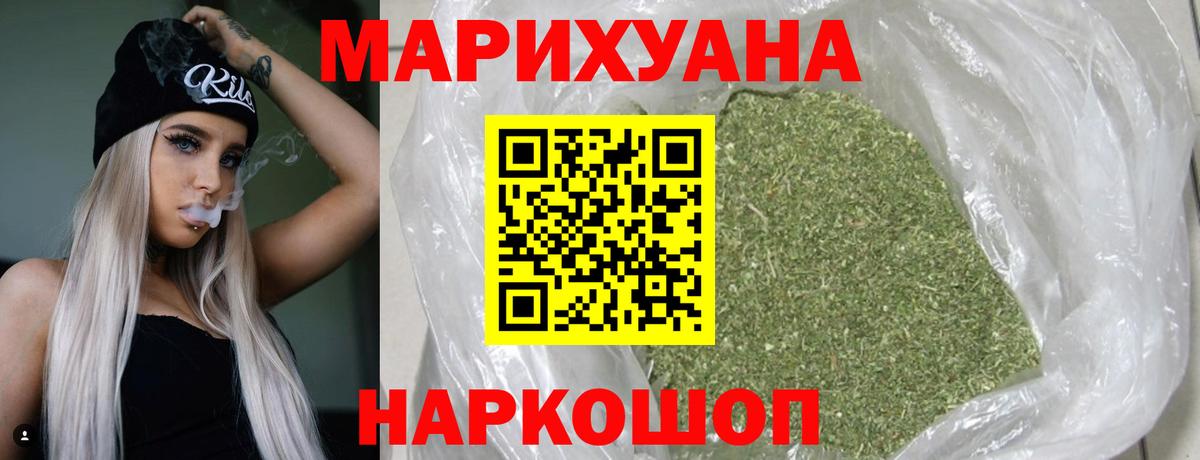 Канабис марихуана Ликино-Дулёво