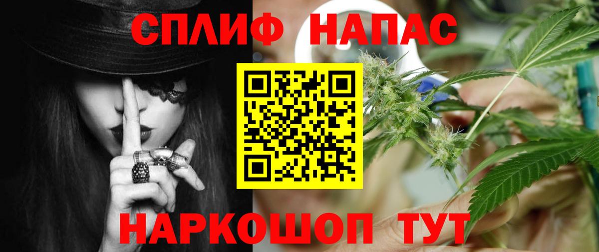 Бошки марихуана Ganja  Бошки марихуана сатива  Вход с VPN  Ликино-Дулёво 
