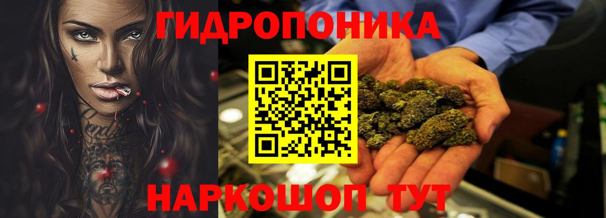 Героин Ликино-Дулёво